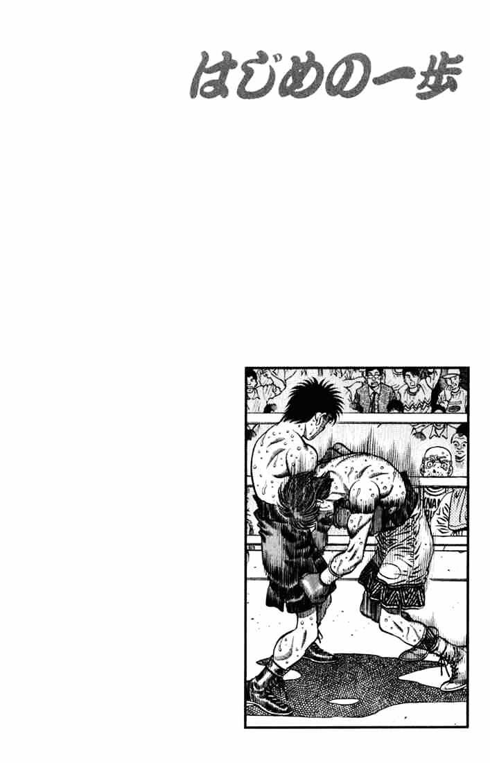 Hajime no Ippo: Fighting Spirit, Chapter 619 image 17